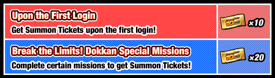 Banner for Break the Limits! Dokkan Campaign!