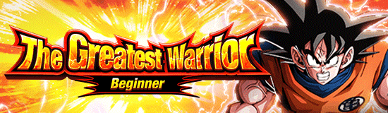 The Greatest Warrior [Beginner]