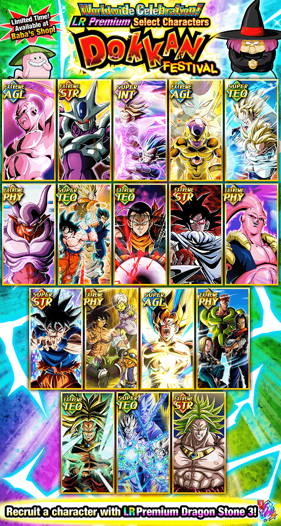 Banner for Worldwide Celebration! LR Premium 
Select Characters Dokkan Festival!