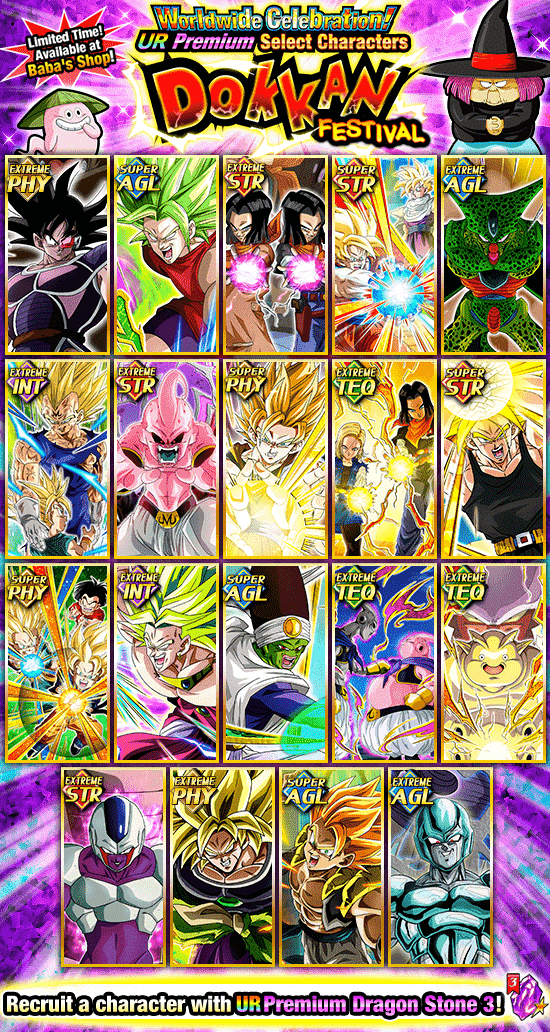 Banner for Worldwide Celebration! UR Premium 
Select Characters Dokkan Festival!