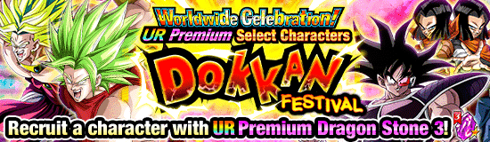 Worldwide Celebration! UR Premium 
Select Characters Dokkan Festival!
