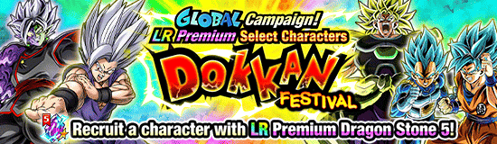 Banner for Global Dokkan Campaign 2025!