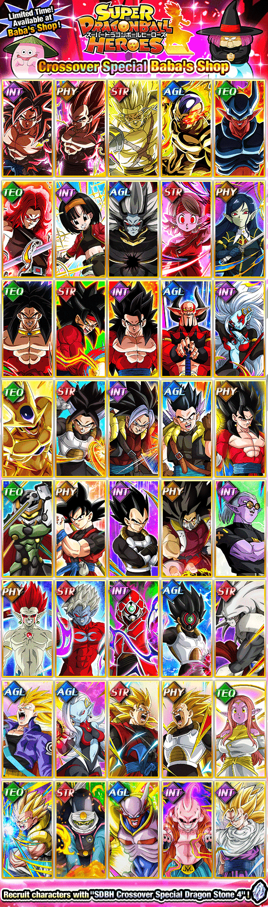 Banner for Super Dragon Ball Heroes 
Crossover Special Baba's Shop!