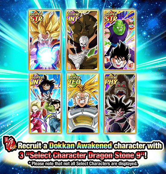 Banner for Transcendent Campaign Celebration! 
Select Characters Dokkan Festival!
