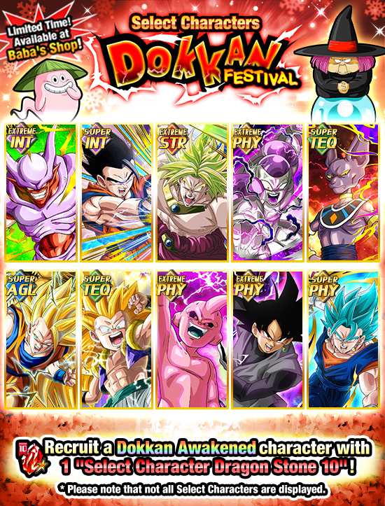 Banner for Select Characters Dokkan Festival!