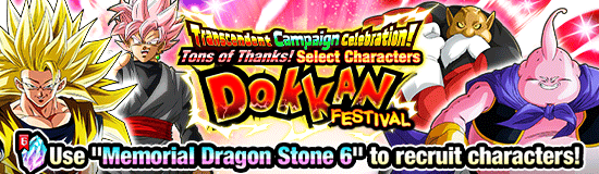 Banner for Feelin' the Heat! 
Transcendent Dokkan Campaign!