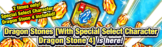 Banner for Break the Limits! Dokkan Campaign!