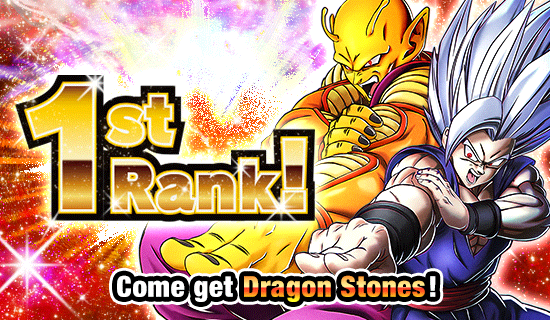 Banner for 1st Place Achieved!