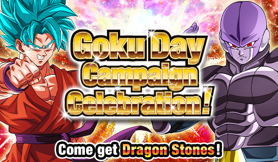 Banner for Thank You for 
Joining the Campaign!