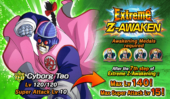 Banner for World Tournament 
Exclusive Summons!