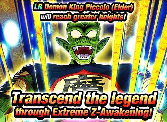 Banner for The 55th World Tournament Opens!