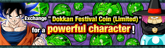 Information on the 
Treasure Item "Coin"