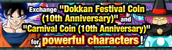Regarding the Coins Obtainable
During the 10th Anniv. Celebration