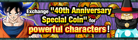 Regarding the Coins Obtainable 
from the 40th Anniversary Summon