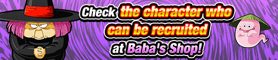 Banner for Information on the 
Treasure Item "Coin"