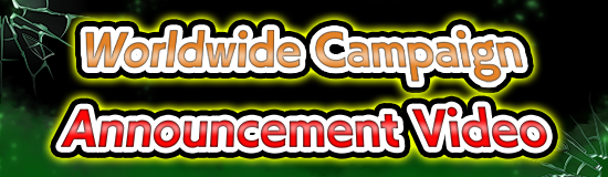 Worldwide Campaign Announcement
Video Broadcast Notice!