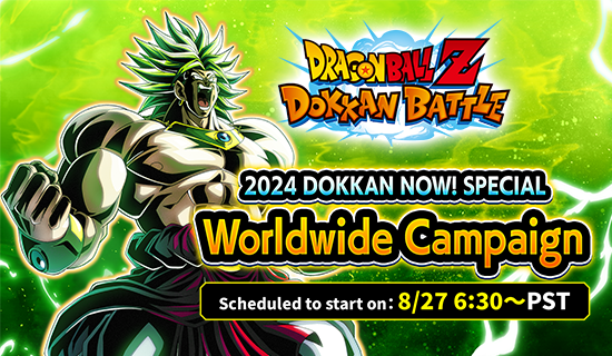 Banner for 2024 DOKKAN NOW! SPECIAL (Worldwide
Campaign) Broadcast Announcement!
