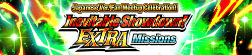 Banner for Fan Meetup Celebration!
Inevitable Showdown! Extra Missions!