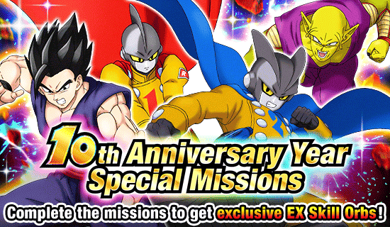 Banner for 10th Anniversary Year
Special Missions!