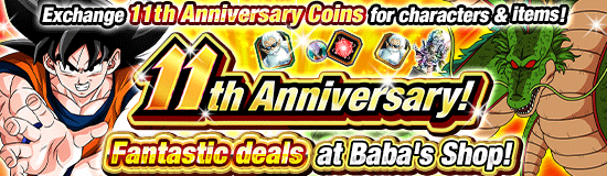 Banner for To New Horizons! Dokkan 11th Anniv. 
Super Maximum Celebration!