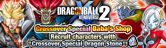 "Dragon Ball Xenoverse 2"
Crossover Baba's Shop!
