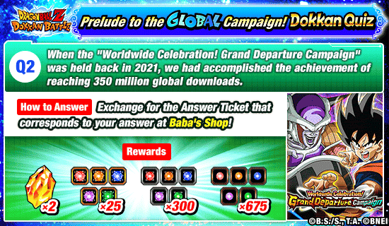 Banner for Prelude to the Global Campaign!
Dokkan Quiz!