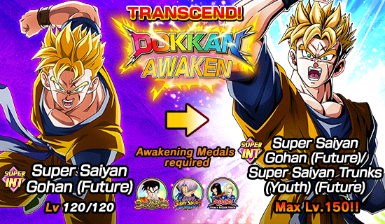 Banner for SSR Summon Rate Doubled! 
Divine Dragon Carnival!