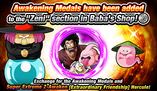 Banner for Merchandise Available at the "Zeni"
Section in Baba's Shop Updated!