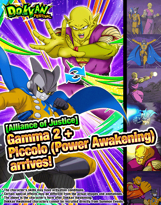 Banner for "Dual Dokkan Festival" Is Now On!