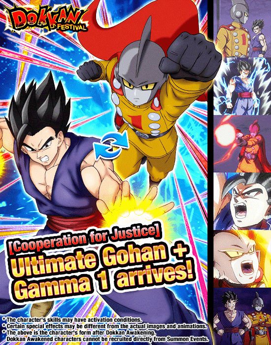 Banner for "Dual Dokkan Festival" Is Now On!