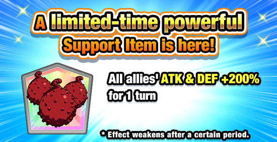 Banner for Forbidden Power!
Fruit of the Tree of Might Campaign!