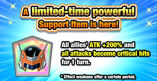 Banner for Become the Great Saiyaman
Campaign Celebration!