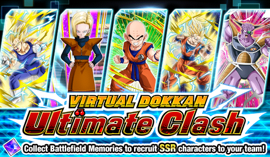 Banner for Virtual Dokkan Ultimate Clash 
[11th Anniversary Special Edition Part 1]!