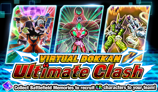 Banner for Virtual Dokkan Ultimate Clash 
[11th Anniversary Special Edition Part 1]!
