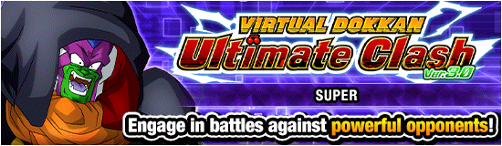 Banner for Brimming with Courage!
Autumn Dokkan Campaign!