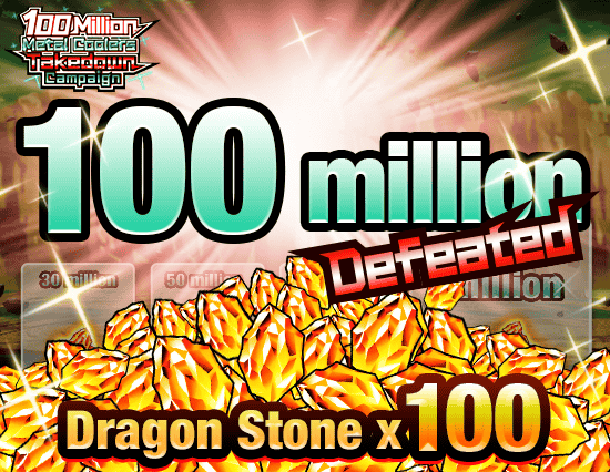 Banner for 100 Million Metal Coolers
Takedown Campaign!
