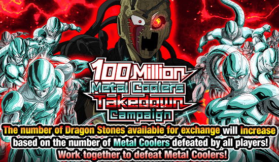Banner for 100 Million Metal Coolers
Takedown Campaign!