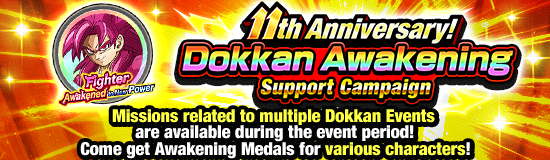 Banner for To New Horizons! Dokkan 11th Anniv. 
Super Maximum Celebration!