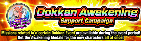 Banner for Ready for Action! 
Super Growth Campaign!