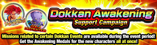 Banner for Gohan, Goku and Goten Day 
Campaign!
