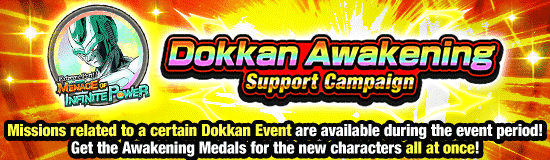 Banner for Unleash Your Power! 
Ecstatic Joy Campaign!