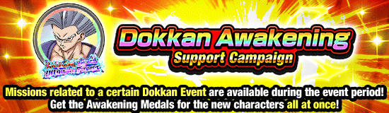 Banner for Scorching Onslaught!
Transcendent Dokkan Campaign!