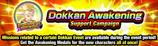 Banner for Maximum Energy! 
Summer Break Campaign!