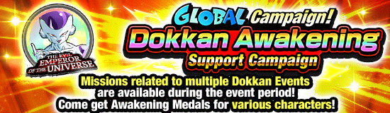 Banner for Global Campaign! 
Dokkan Awakening Support Campaign!