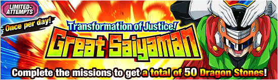 Banner for Intensifying Clash! 
Saiyan Day Campaign!