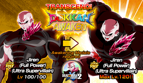 Banner for Dragon Ball Xenoverse 2!