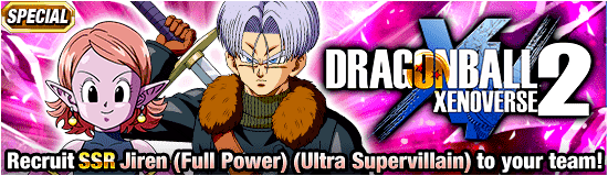 Dragon Ball Xenoverse 2!