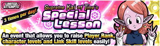 Supreme Kai of Time's
Special Lesson!