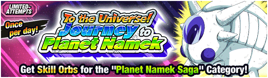 Banner for To the Universe! 
Journey to Planet Namek!