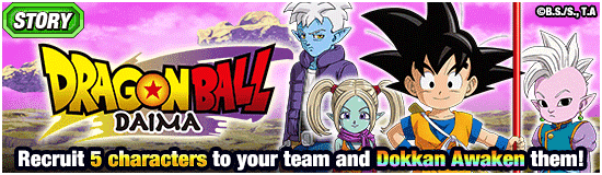 Banner for Information on Upcoming Content!